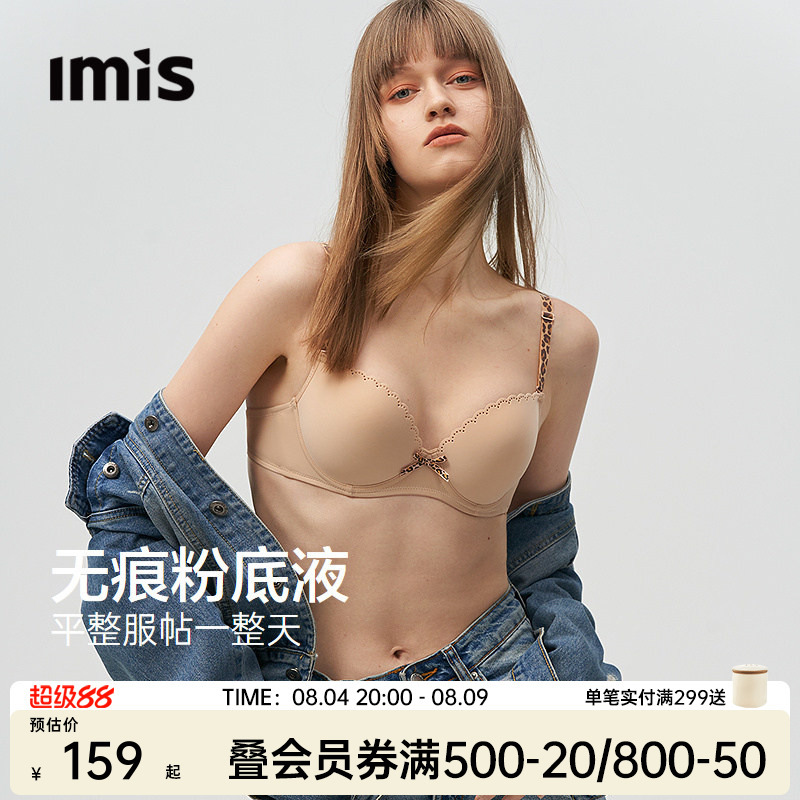 Aimeili Seamless Glossy Push-Up Bra Women's Sexy Leopard Print Anti-Sagging Side Breast Collection Bra 2026 New Summer Style Aimeili Seamless Glossy Push-Up Bra Women's Sexy Leopard Print Anti-Sagging Side Breast Collection Bra 2026 New Summer Style