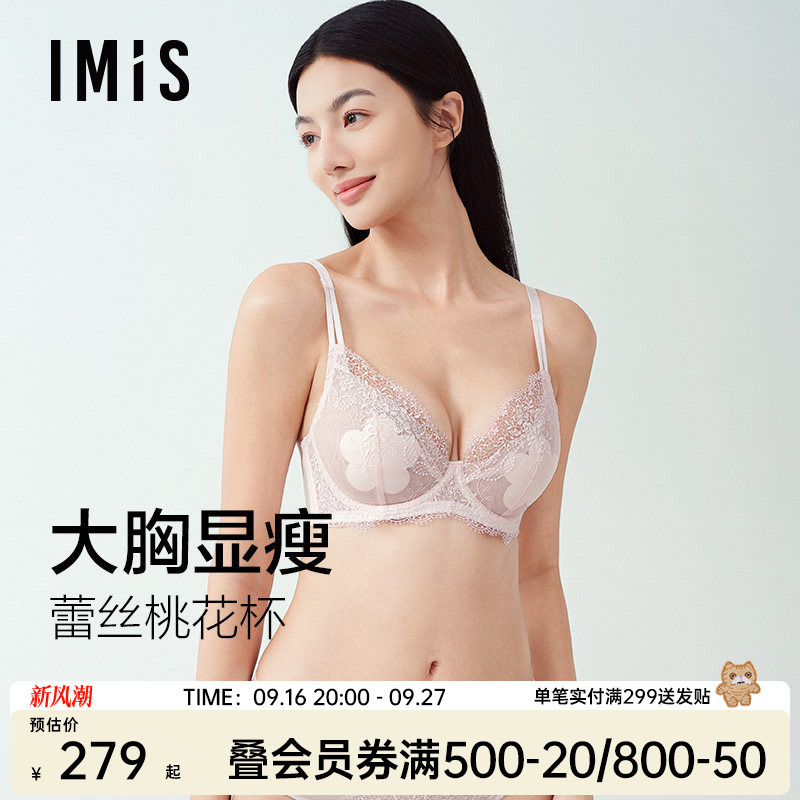 Aimeili Spring Peach Blossom Big Chest Minimizing Bra Women's Anti-Sagging Lace Pasties Sexy Thin Cup Bra Summer