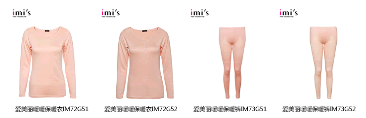 Pantalon collant jeunesse IM73G52 en acrylique - Ref 752650 Image 6