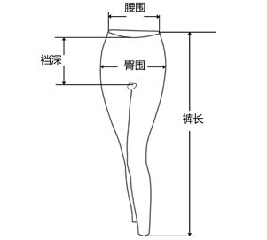 Pantalon collant IM73CA1 en autre - Ref 756828 Image 15