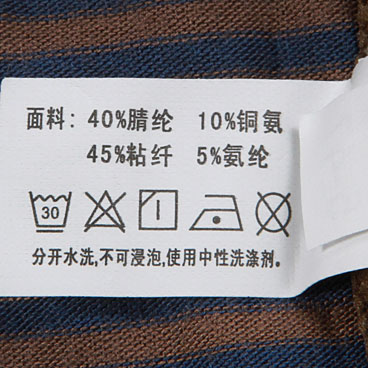 Sous-vêtement chaud jeunesse IM72C61 - Ref 744009 Image 43