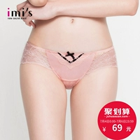 [Counter sản phẩm mới] IMIS yêu đồ lót phụ nữ xinh đẹp đáp ứng tình yêu ren cúi eo thấp boyshort quần lót nam