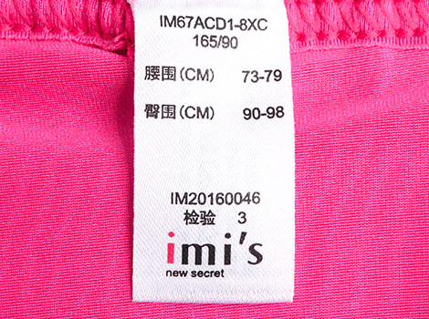 Maillot de bain pour femme - Ref 3028774 Image 30