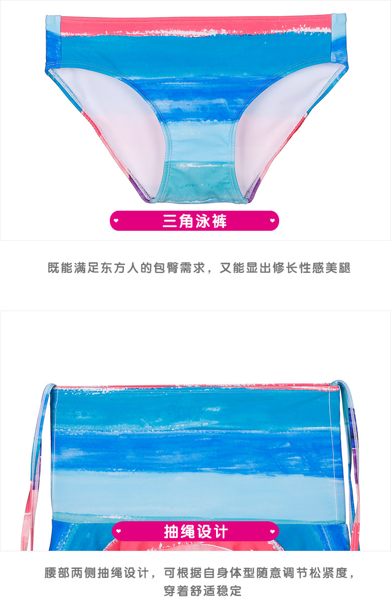 Maillot de bain pour femme - Ref 3029802 Image 17