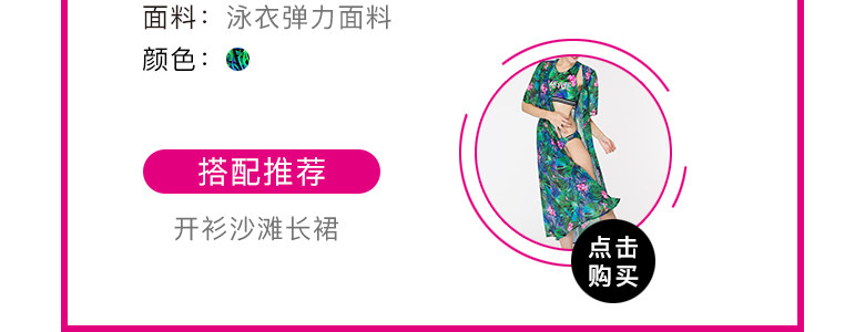 Maillot de bain pour femme - Ref 3030087 Image 8