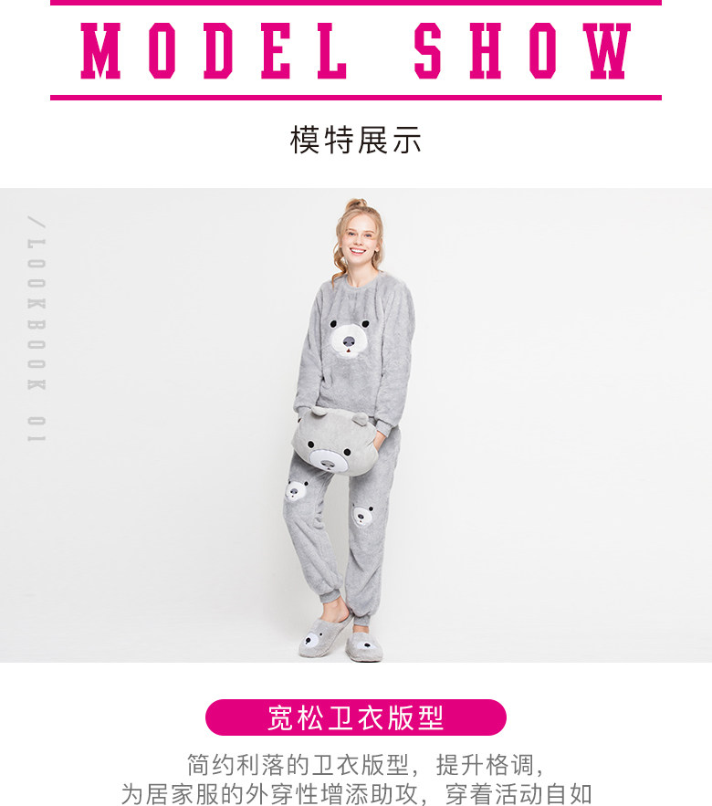 爱慕旗下 imis 爱美丽  可爱小熊贴布刺绣 加厚珊瑚绒女式长袖家居套装  天猫优惠券折后￥109包邮（￥119-10）160~170码2色可选