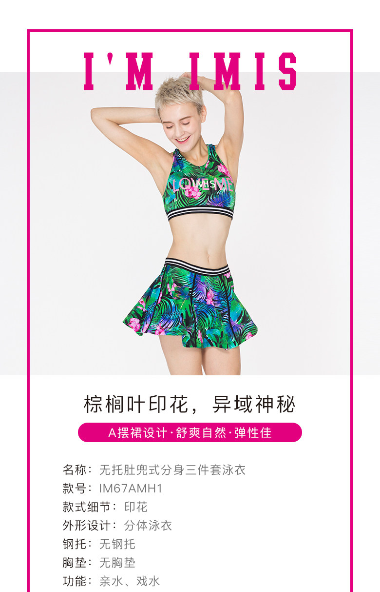 Maillot de bain pour femme - Ref 3030087 Image 7