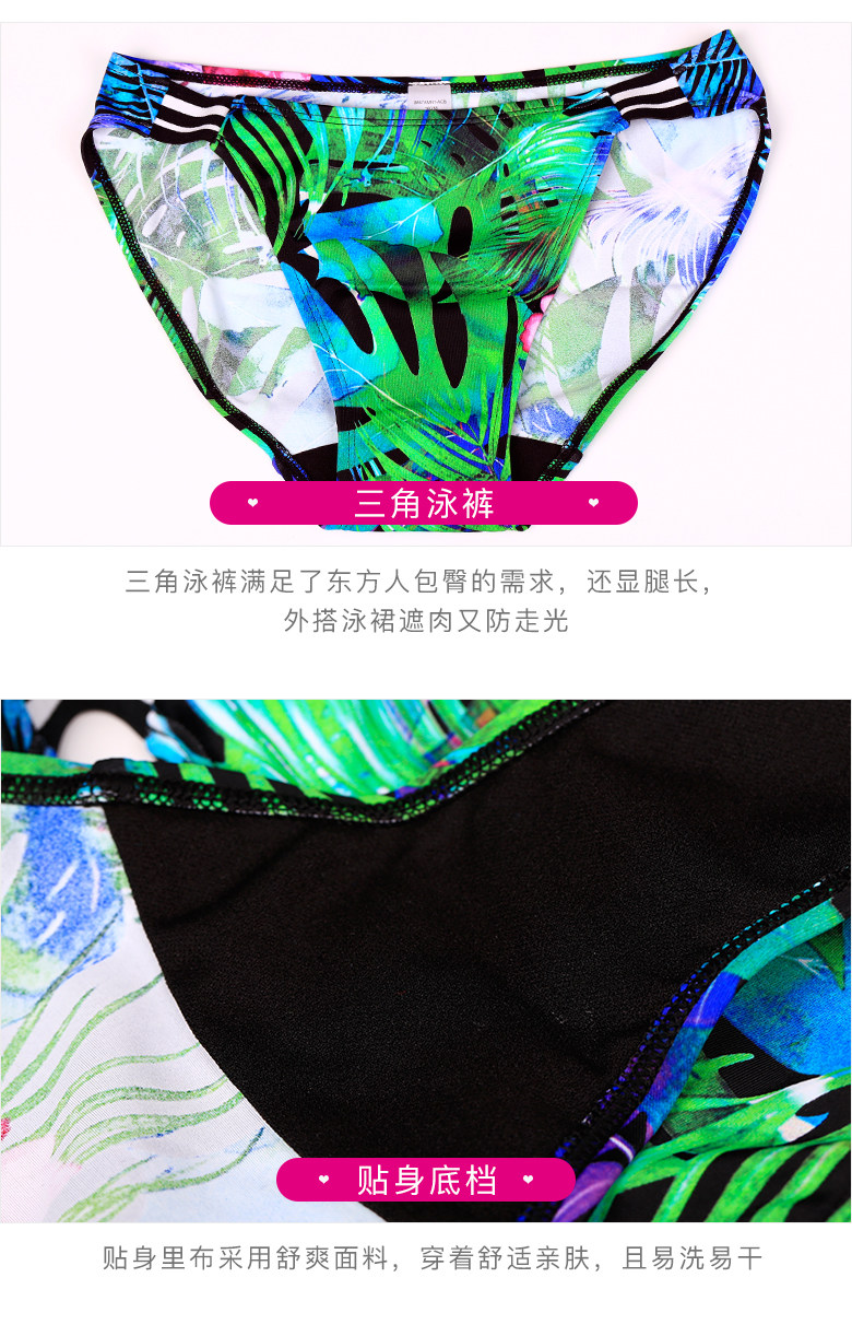 Maillot de bain pour femme - Ref 3030087 Image 18