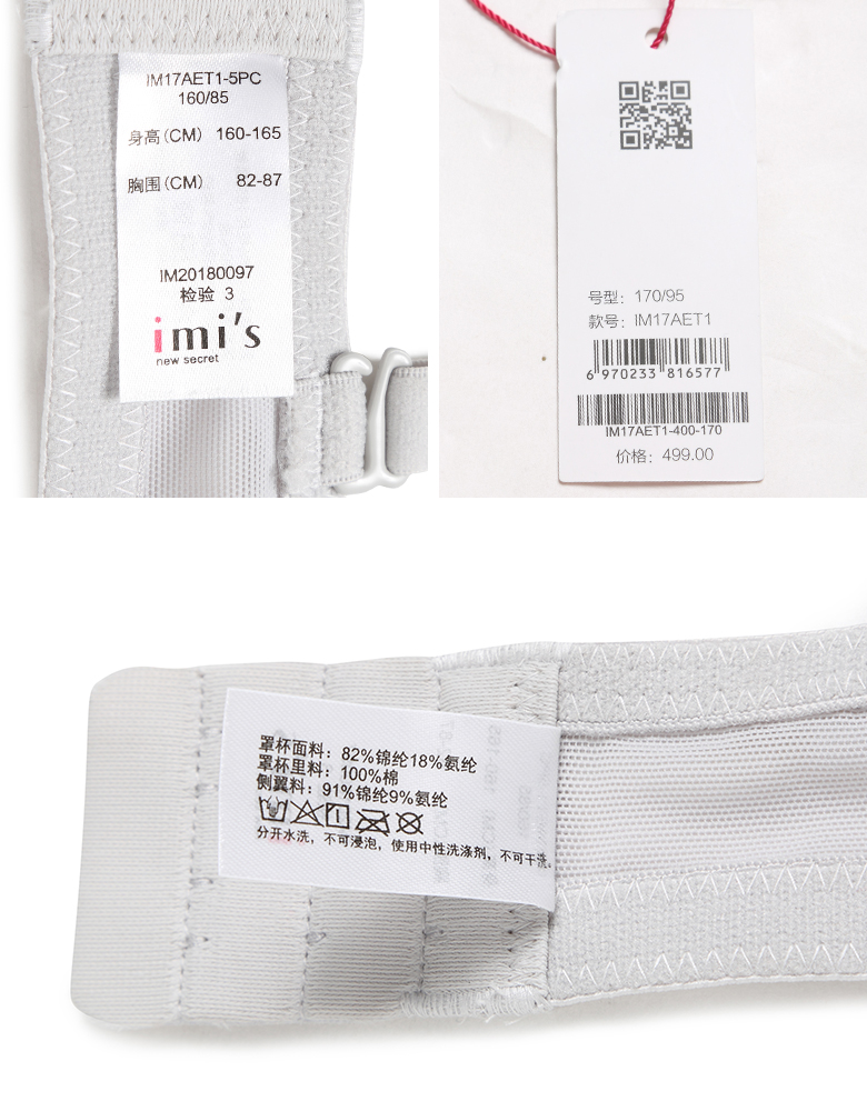 Ensemble intime - Ref 3153620 Image 23