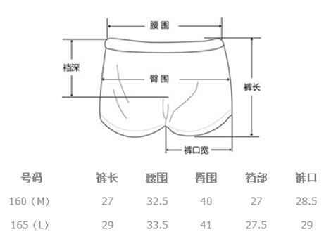Pantalon pyjama IM47NB1 - Ref 722696 Image 40
