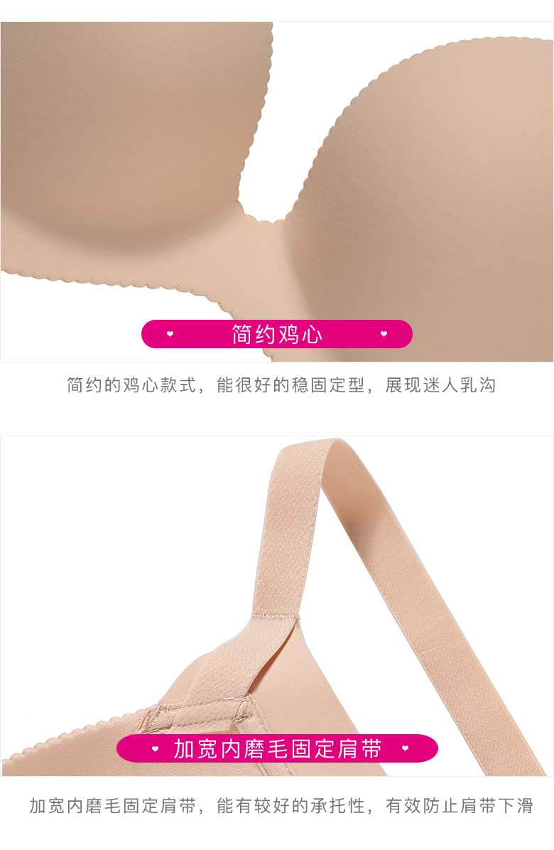 Ensemble intime - Ref 3153883 Image 12
