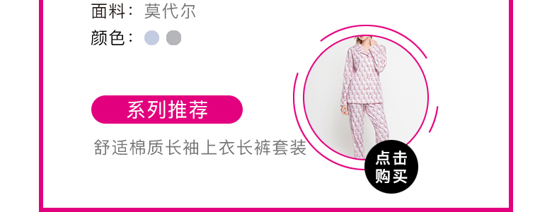 Pyjama pour femme à manches longues - Ref 2992848 Image 7