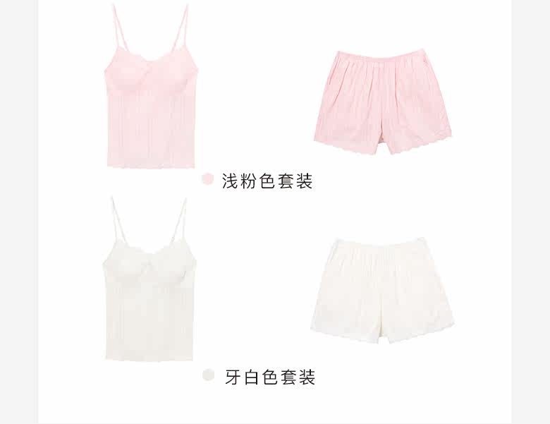 Pyjama pour femme en Coton à sling - Ref 2992855 Image 15