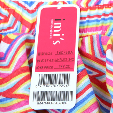 Pantalon pyjama jeunesse IM47MX1 - Ref 743186 Image 19