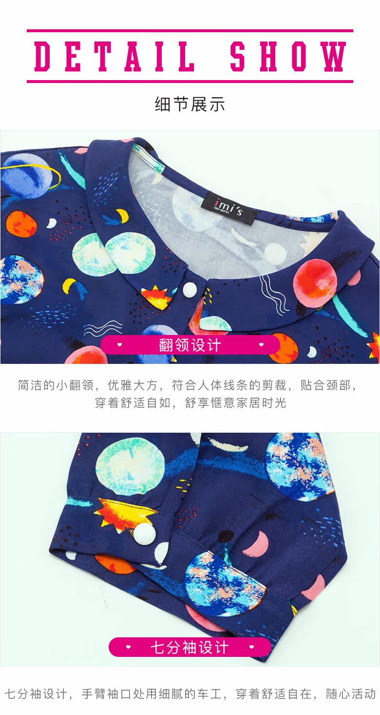 Pyjama pour femme en Viscose à manches - Ref 2992843 Image 14