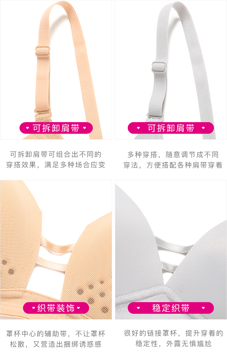 Ensemble intime - Ref 3153620 Image 20