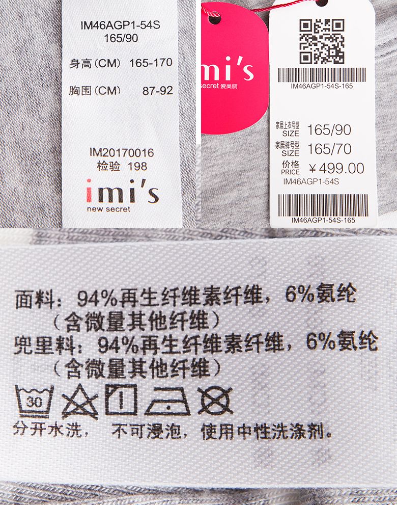 Pyjama pour femme à manches longues - Ref 2992848 Image 20