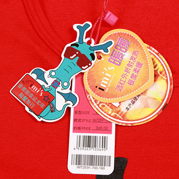 Sous-vêtement chaud jeunesse IM72E91 - Ref 744017 Image 39