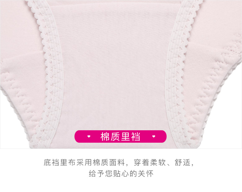 [Counter sản phẩm mới] IMIS tình yêu đẹp của phụ nữ đồ lót cotton phim hoạt hình in ấn ba túi thấp eo boyshort