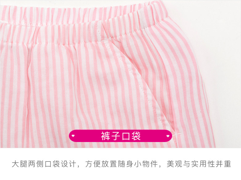 Pyjama pour femme en Coton à sling - Ref 2992853 Image 18