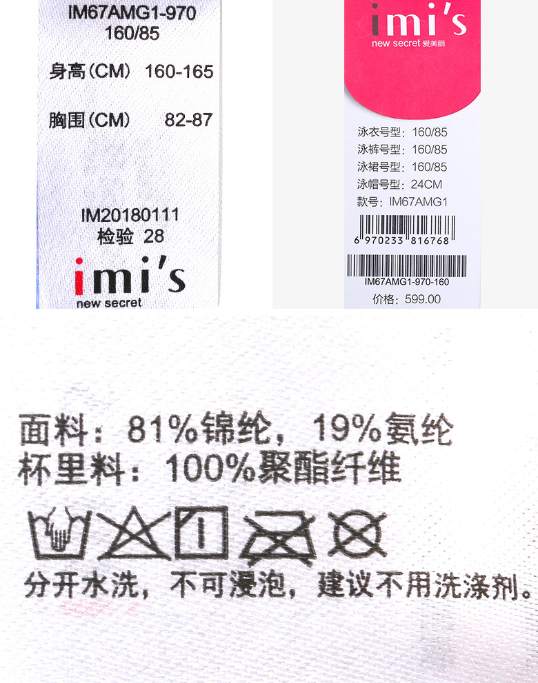 Maillot de bain pour femme - Ref 3030519 Image 19