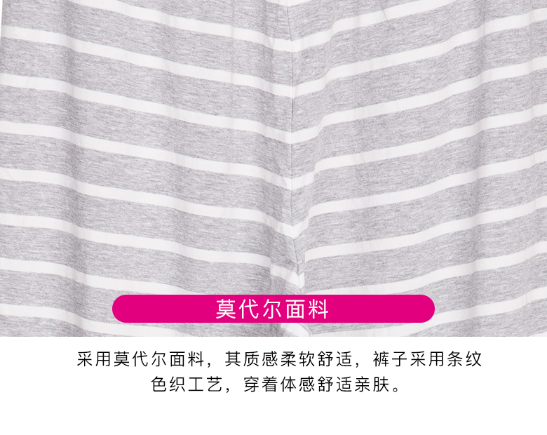 Pyjama pour femme à manches longues - Ref 2992848 Image 9