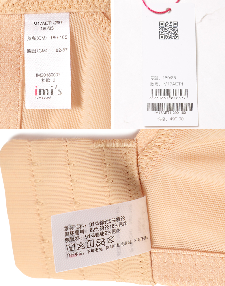 Ensemble intime - Ref 3153620 Image 22