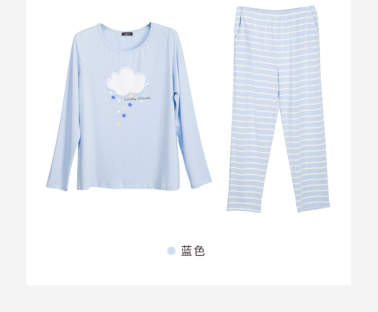 Pyjama pour femme à manches longues - Ref 2992848 Image 14