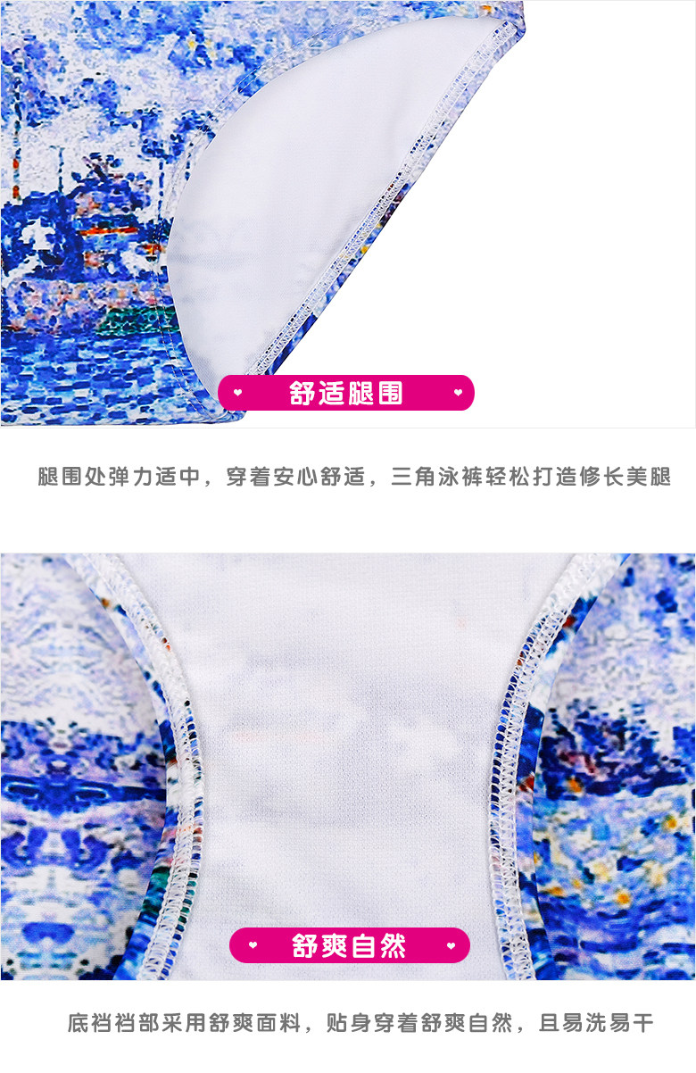 Maillot de bain pour femme - Ref 3030519 Image 18