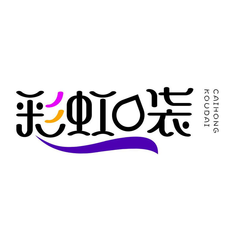 彩虹口袋童装