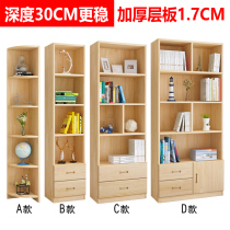 Solid wood bookcase bookcase Simple free combination Adult bookcase shelf Childrens locker with door Pine cabinet