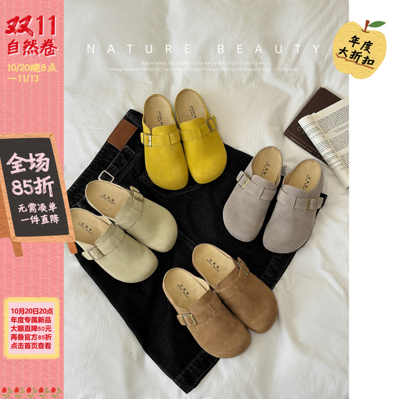 Natural Roll-In Height-Increasing Birkenstock Half-Wrap Slippers, New Classic Casual Retro Versatile Slip-On Closed-Toe Slippers Natural Roll-In Height-Increasing Birkenstock Half-Wrap Slippers, New Classic Casual Retro Versatile Slip-On Closed-Toe Slippers