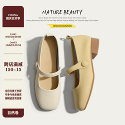 Natural roll French style Mary Jane shoes soft leather commuter single shoes women's thick heel soft bottom comfortable and gentle evening shoes grandma shoes
