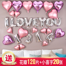 Boy proposal decoration creative supplies Aluminum foil balloon floating aluminum film balloon decoration Girlfriend birthday confession