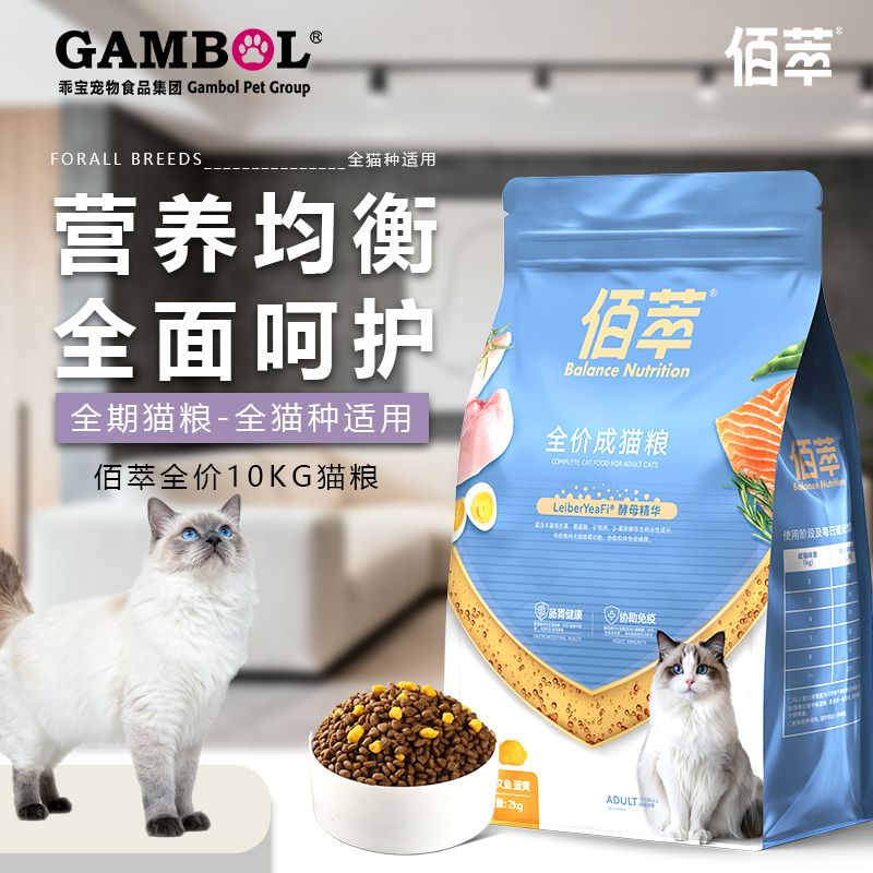 Mcfoody Cat Food Baicui Food Full-Price General Purpose Kitten and Adult Cat Food for Weight Gain and Facial Development, Nutritious High-Protein Cat Food Mcfoody Cat Food Baicui Food Full-Price General Purpose Kitten and Adult Cat Food for Weight Gain and Facial Development, Nutritious High-Protein Cat Food