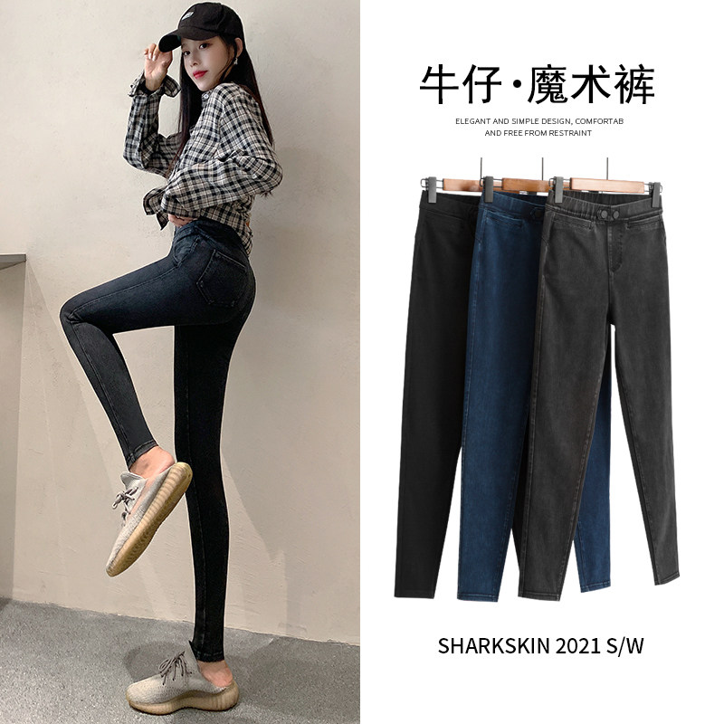 Tobacco Grey Denim Inner Lap Pants Woman Spring Autumn Winter Outwear Thin sheet Slim High Waist Small Black Pants Small Feet Pencil Magic Pants
