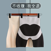 Kaka belly lifts hip-free safety pants female summer high waist waist bottom dynamic magic suspension pants small stomach