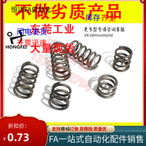 Replace YUF-D6 D8-L5 L10 L15 L20 L25 L30 L35 L40 L45 L50