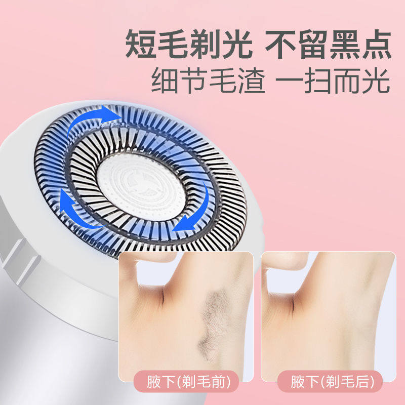 Men's Electric Egg Hair Trimmer Shave Hair Private Hair Cut of Airy Anal Hair lady Fur Repairing