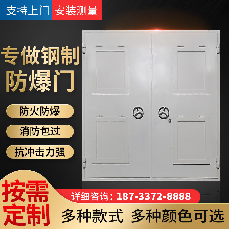 Steel fireproof door explosion-proof door Class-A anti-explosion door explosion-proof window explosion-proof window leaky door manufacturer Direct sale