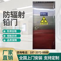  Electric lead door radiation protection Dental CT single open ray protection door X-ray room DR machine room x-ray manufacturer customized