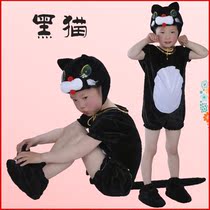 Kitten Childrens animal performance costume Big bad wolf Squirrel Fawn Hippo Bunny Lion performance costume Panda