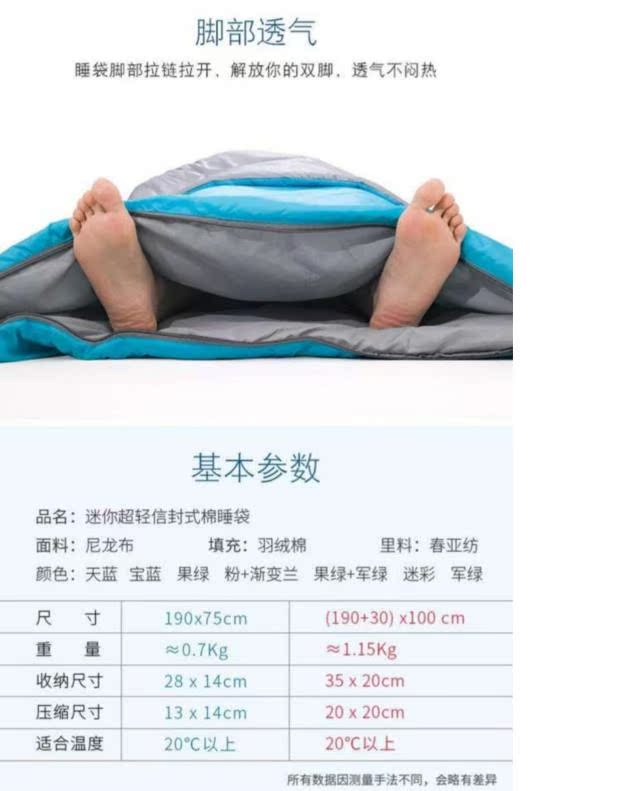 Túi ngủ du lịch đơn xách tay siêu nhẹ mùa xuân cắm trại nhẹ nhàng du lịch giải trí thuận tiện về nhà mùa hè hè - Túi ngủ túi ngủ em bé