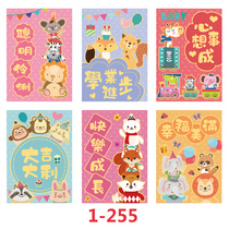 Red envelope Chinese New Year 2021 Year of the Ox cute cartoon red envelope bag pressure year personality creative trumpet Spring Festival profit seal animation