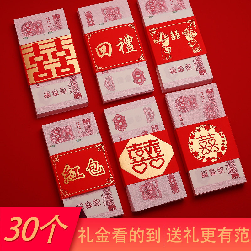 Marriage change of mouth RMBten thousand Money cover Engagement Hire Golden Color Gift Bundle Wallet Personality Creative Company Bonus Red Packet Bag