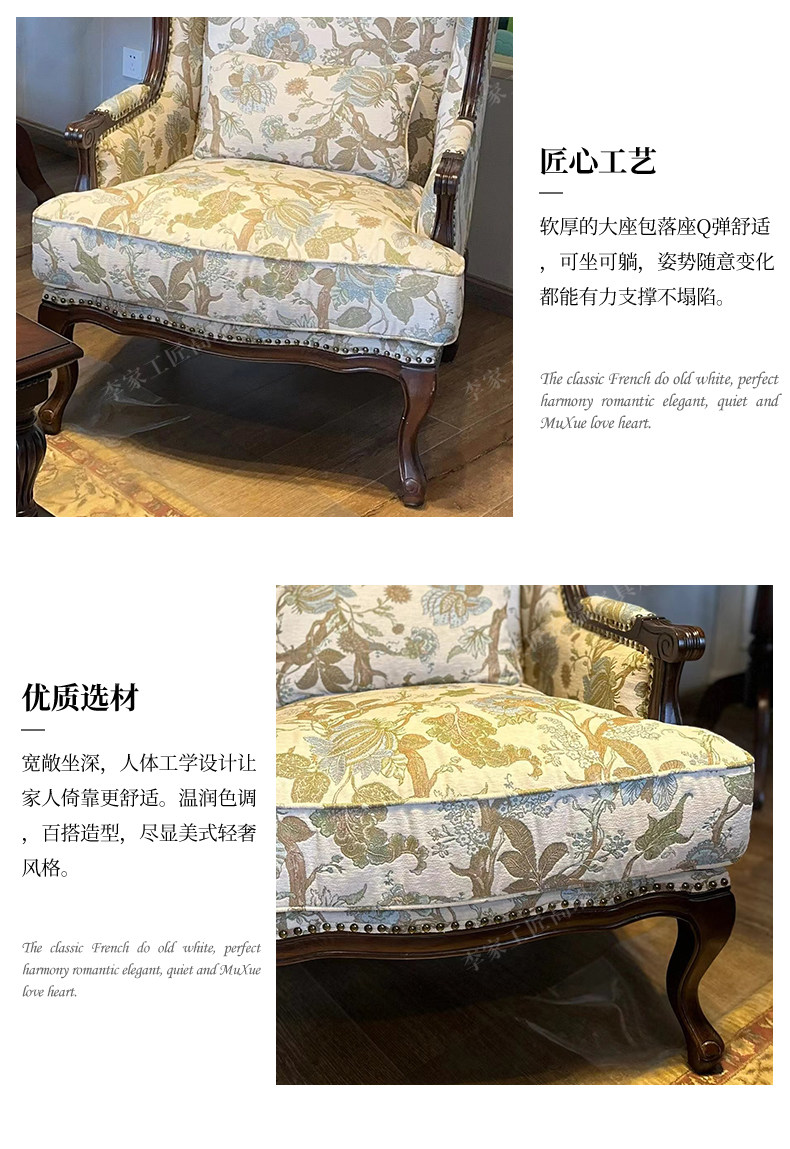 Мягкое кресло 美式复古实木沙发椅小户型客厅单人沙发北欧轻奢老虎椅阳台休闲椅