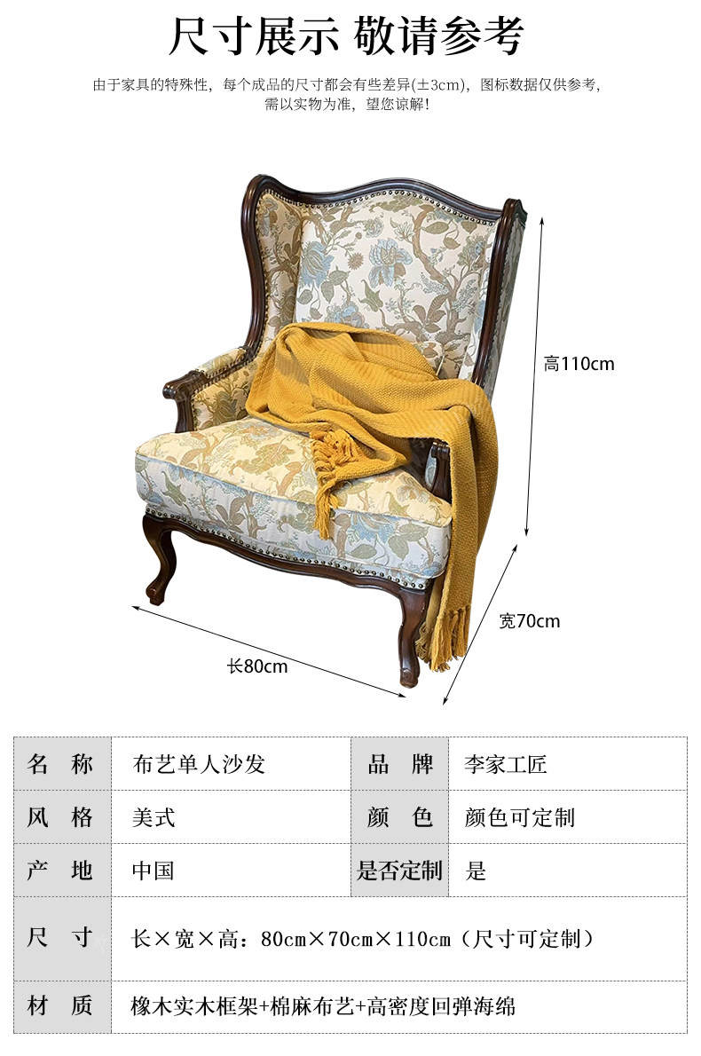 Мягкое кресло 美式复古实木沙发椅小户型客厅单人沙发北欧轻奢老虎椅阳台休闲椅