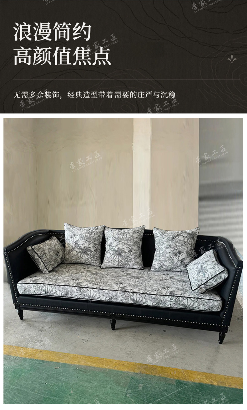 Ретро диван из натурального дерева, ткань для гостиной, французский стиль, в американском стиле 