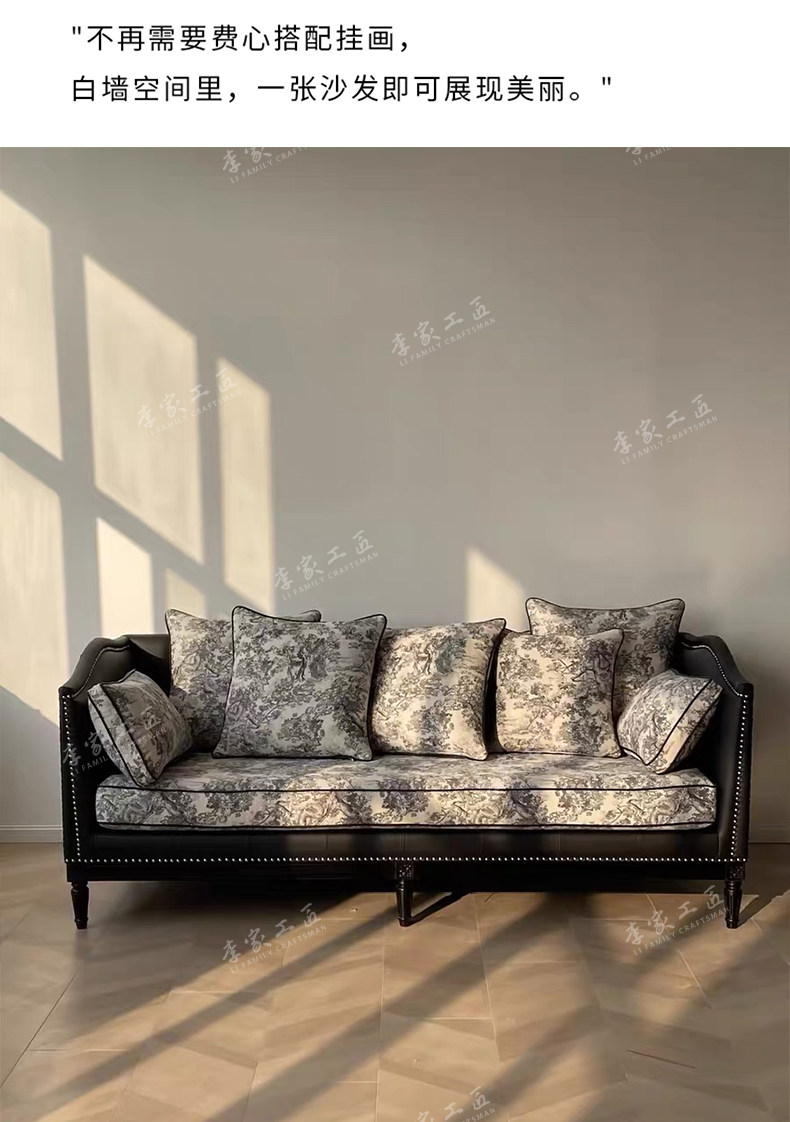 Ретро диван из натурального дерева, ткань для гостиной, французский стиль, в американском стиле 