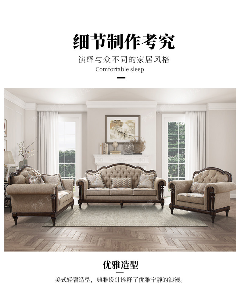 Ткань из натурального дерева, диван, дубовая вилла для гостиной, в американском стиле, французский стиль   